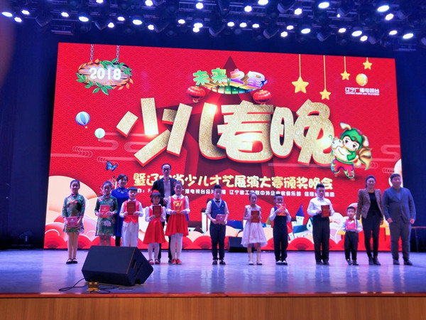 少兒春晚7_副本.jpg