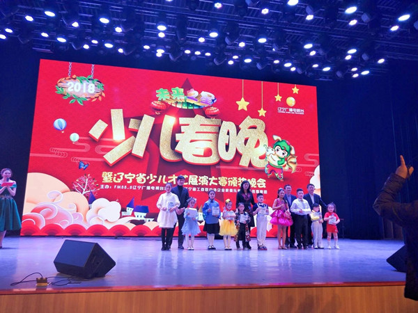少兒春晚6_副本.jpg