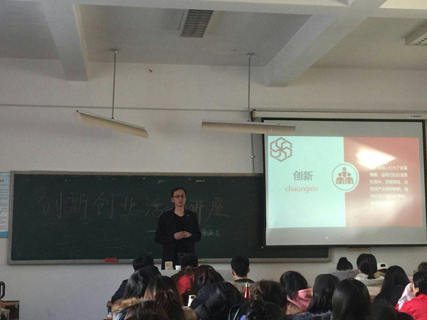 工程學院講課1_副本.jpg