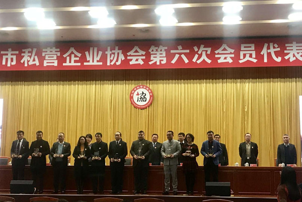 個私協會5_副本.jpg